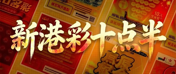 澳门轮播图
